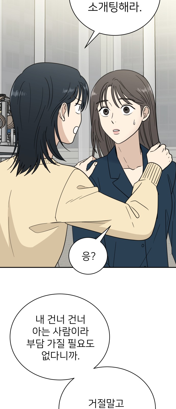 33 페이지