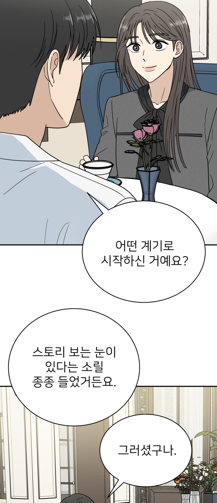 36 페이지