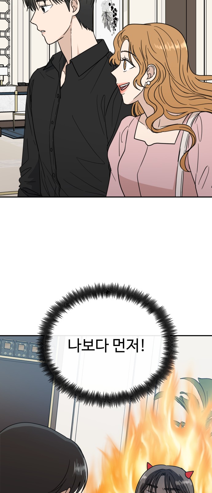 45 페이지
