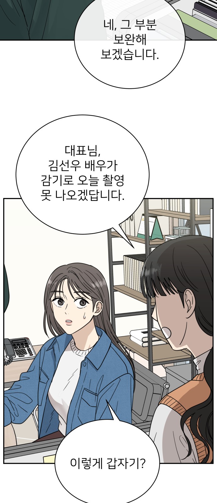 9 페이지
