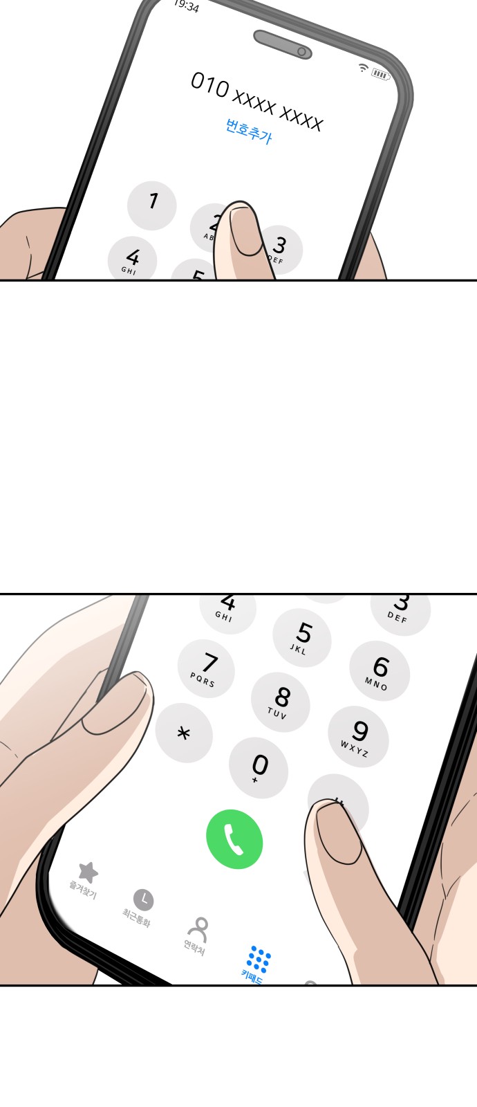 16 페이지