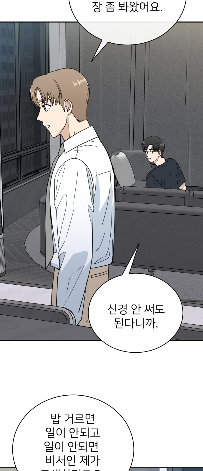 20 페이지