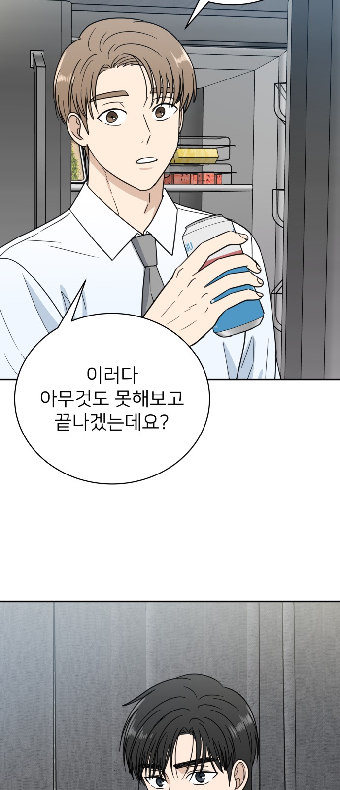 23 페이지