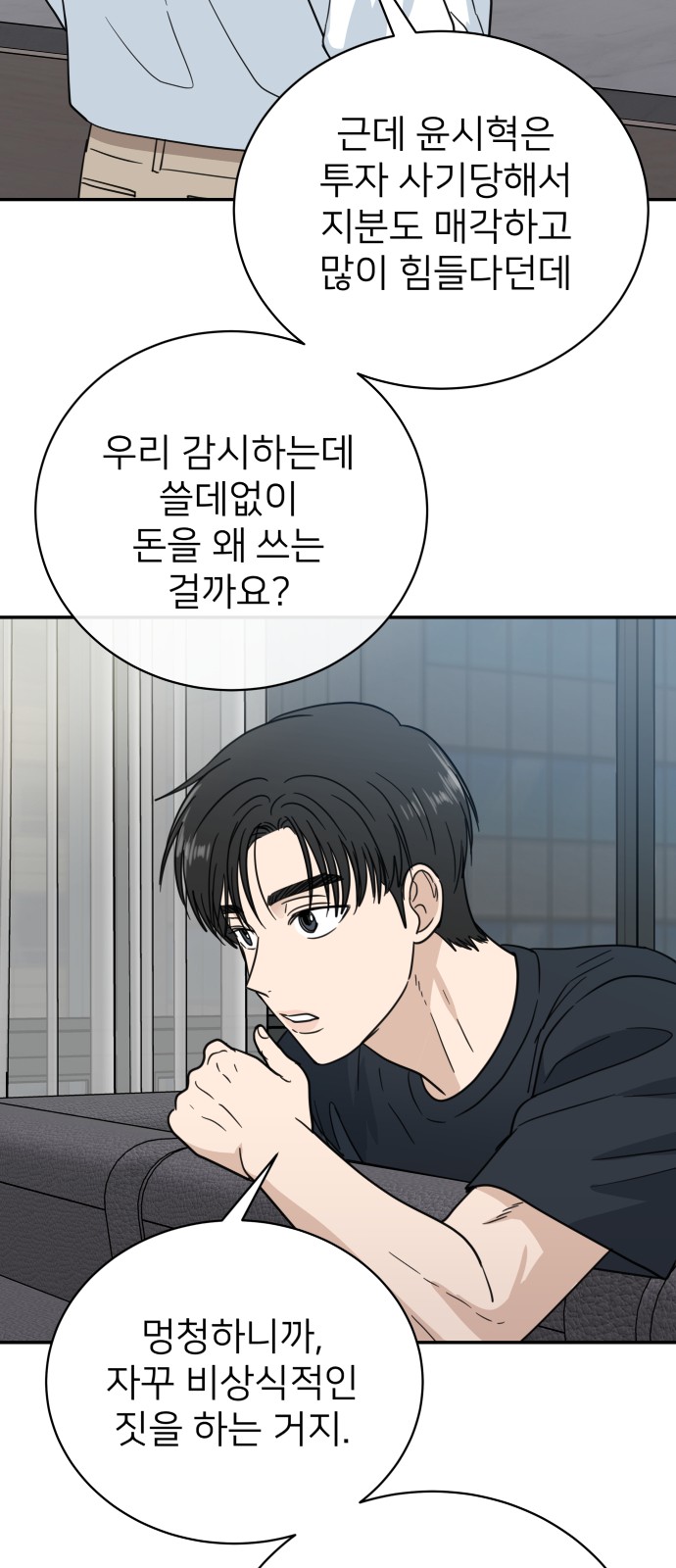 25 페이지