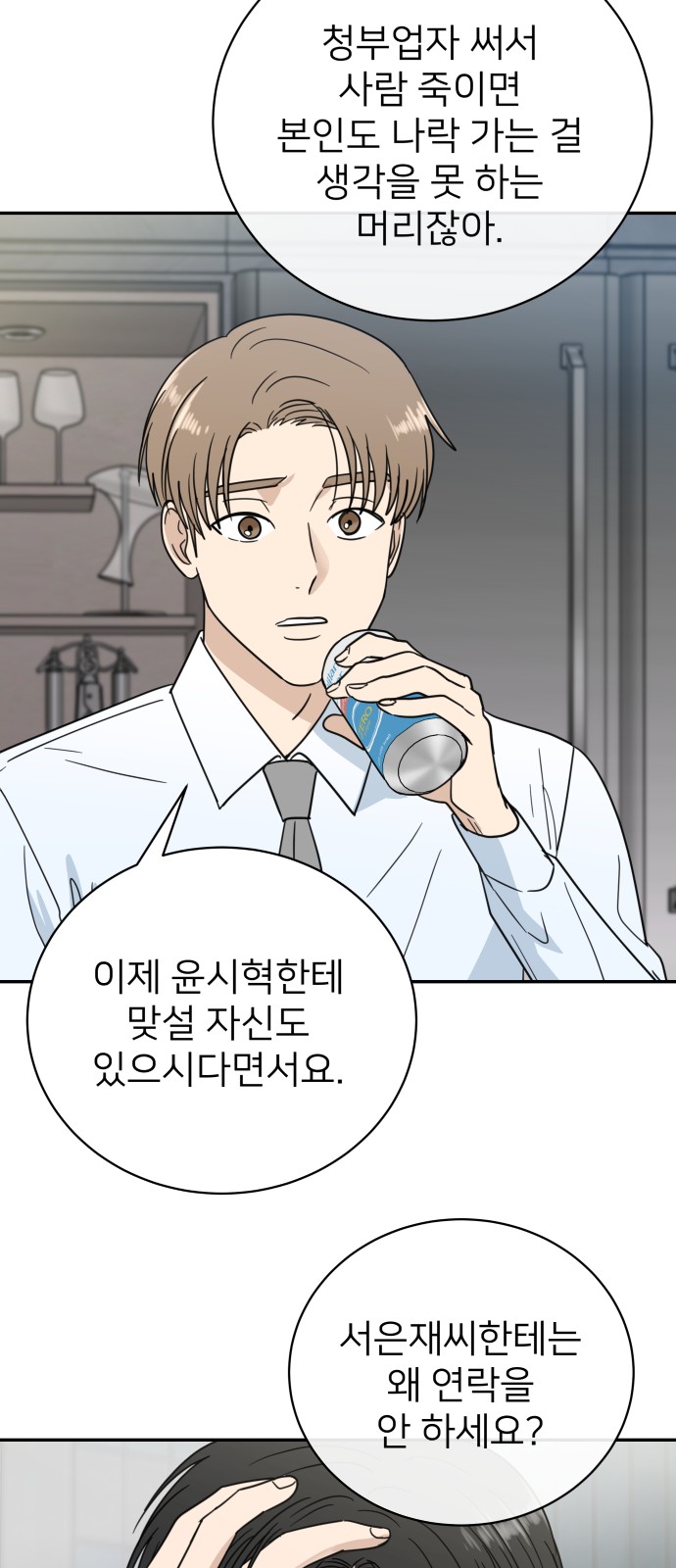 26 페이지