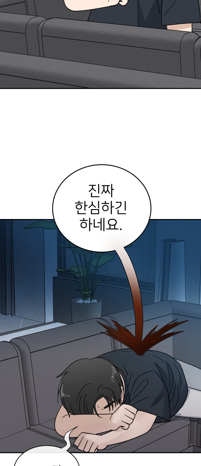 29 페이지
