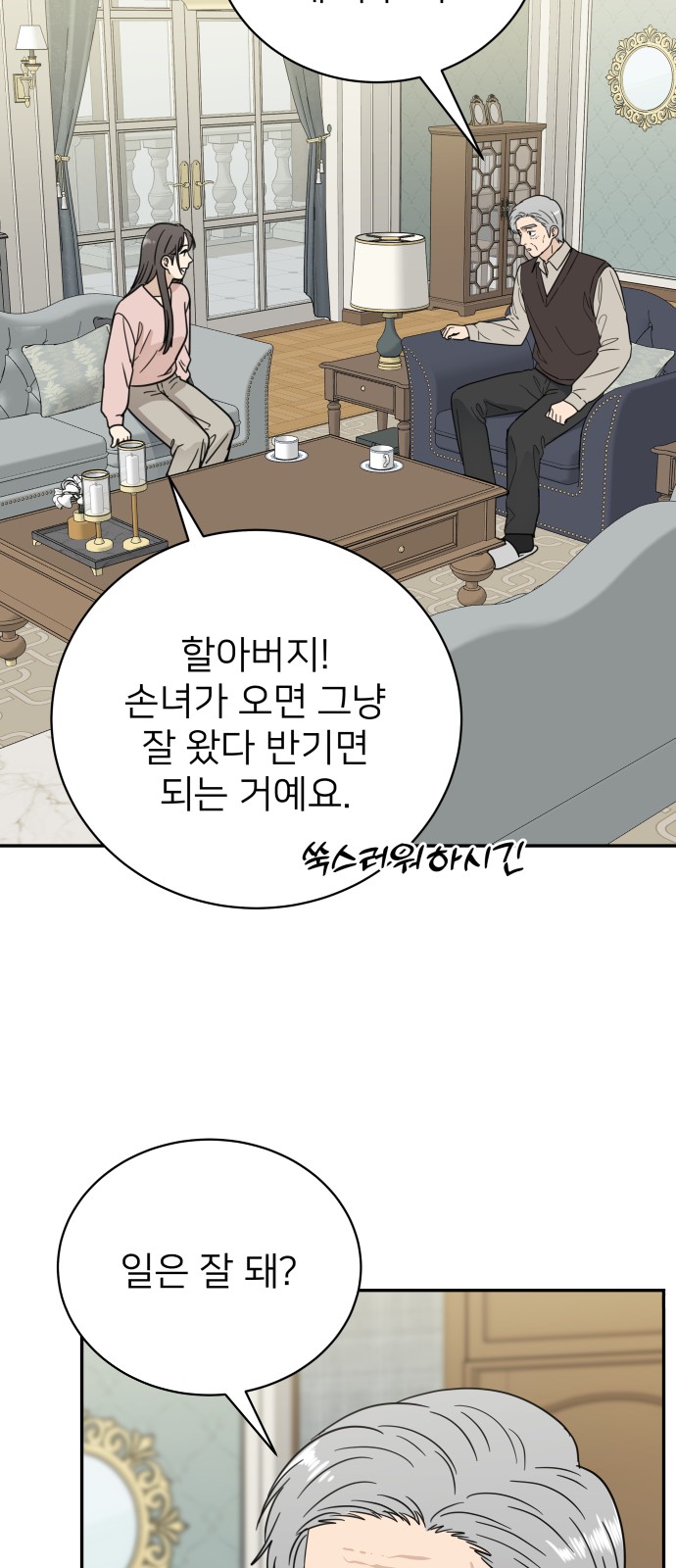 31 페이지