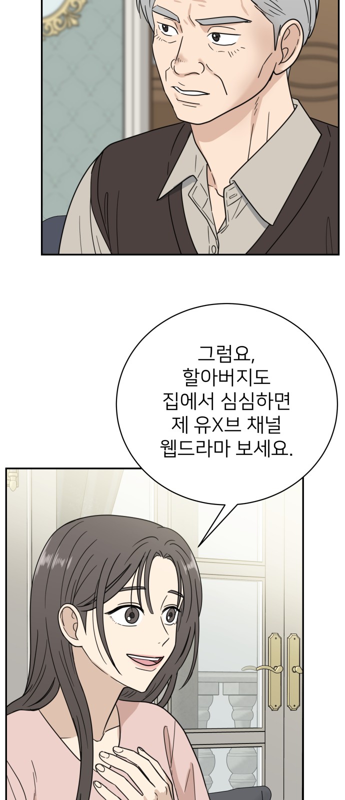 32 페이지