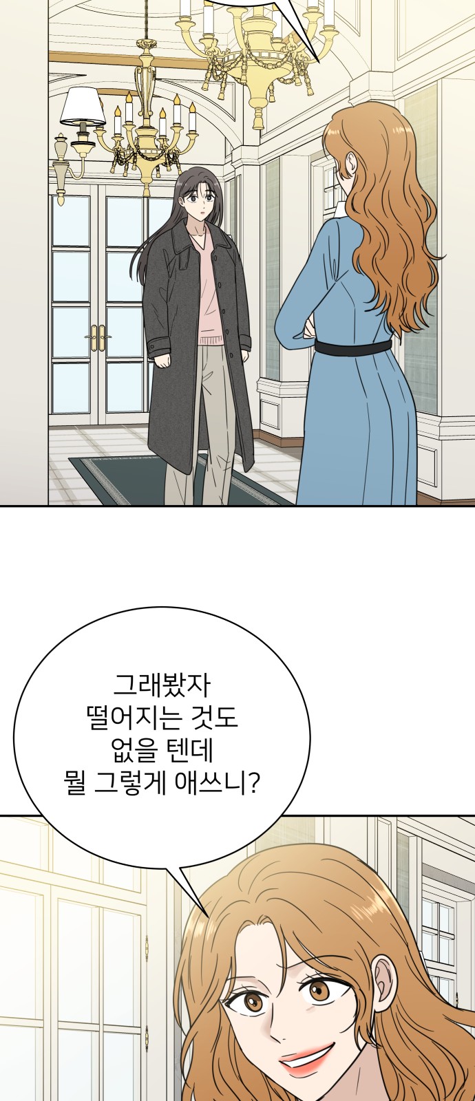 41 페이지