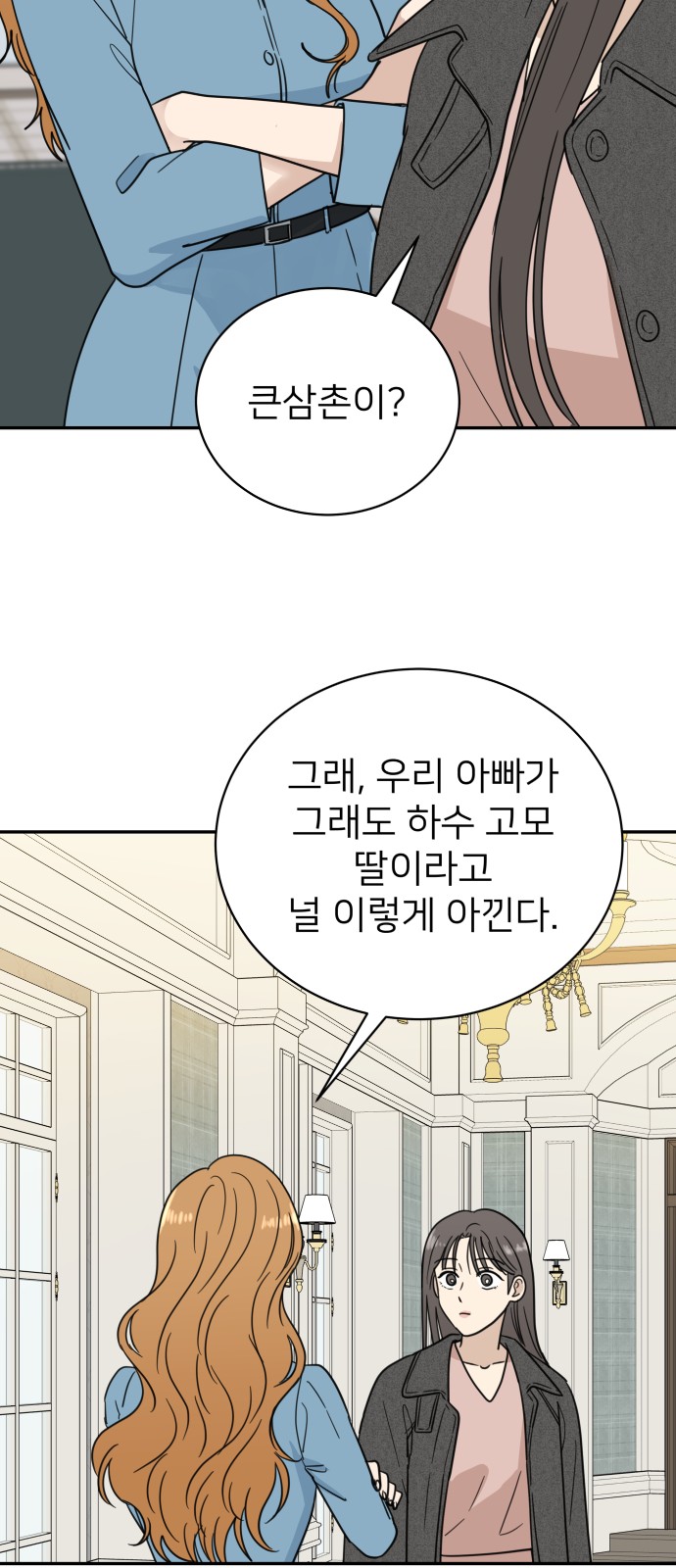 46 페이지