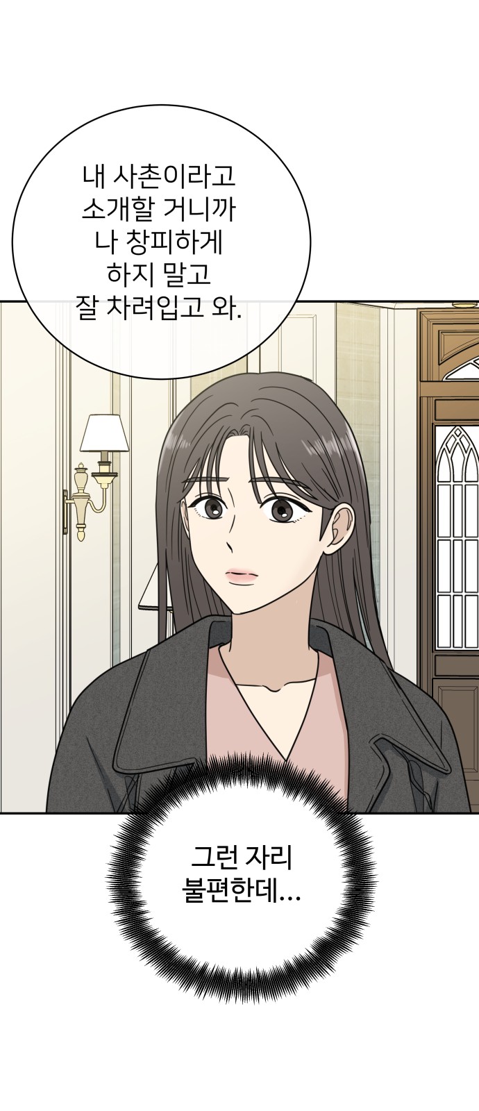 47 페이지