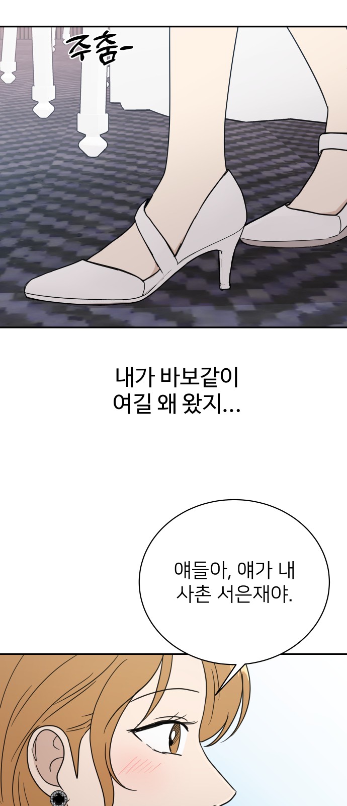 52 페이지