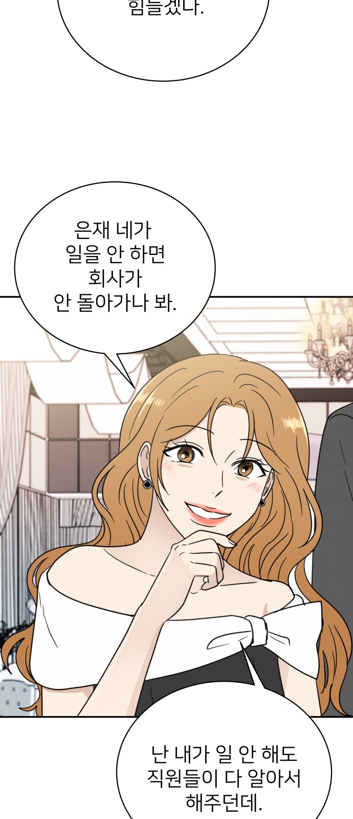 55 페이지