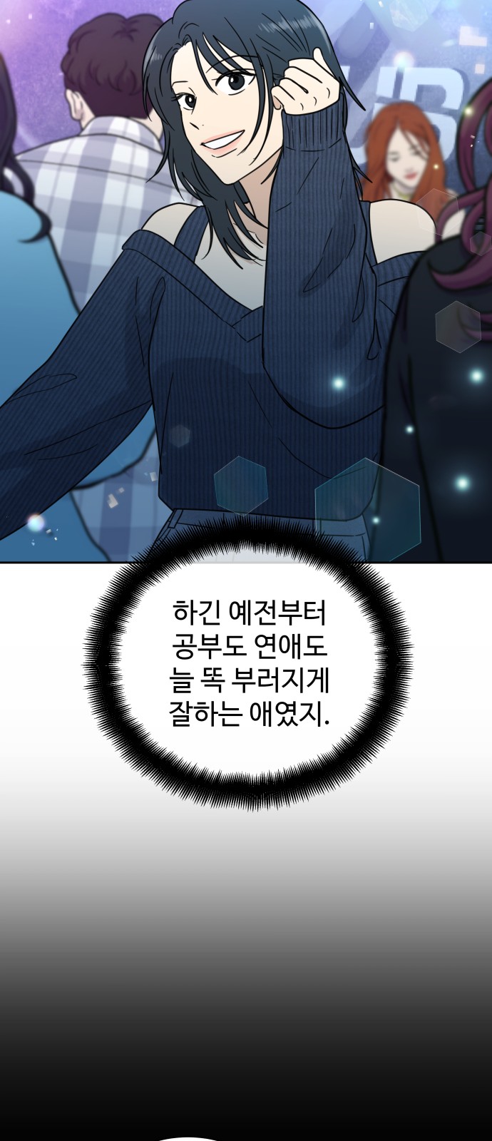 32 페이지
