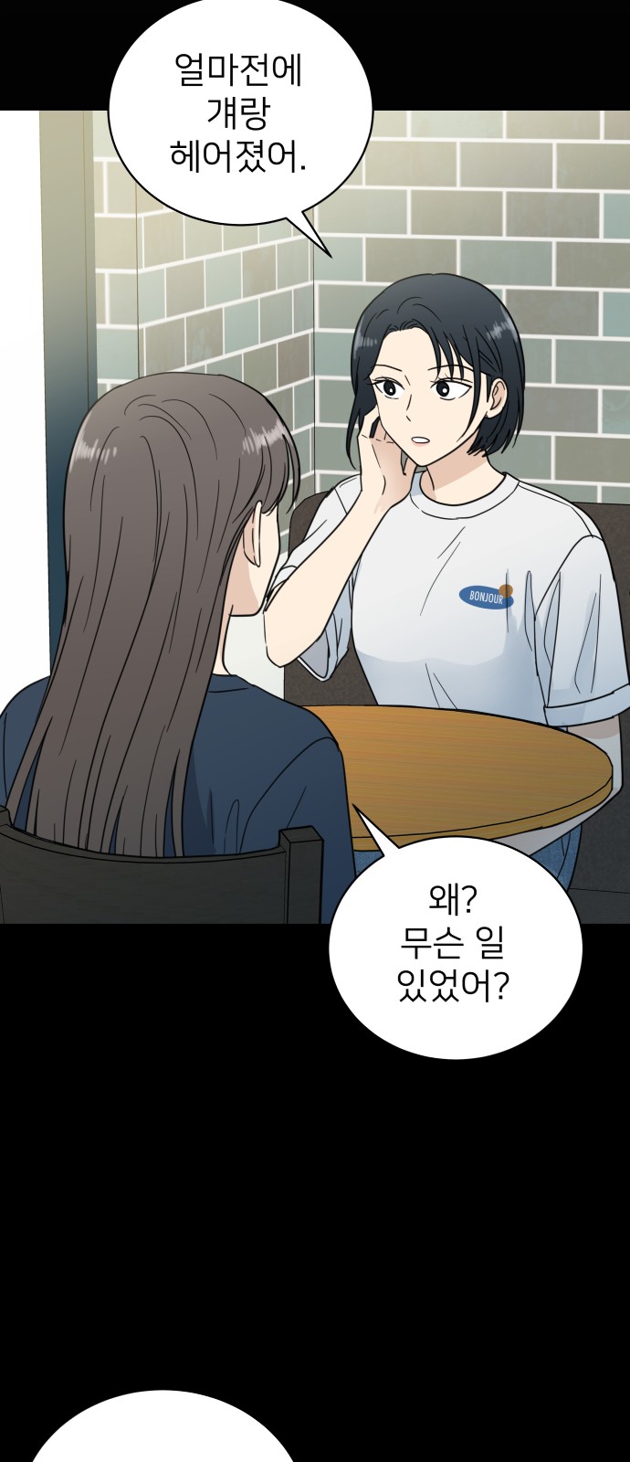 33 페이지