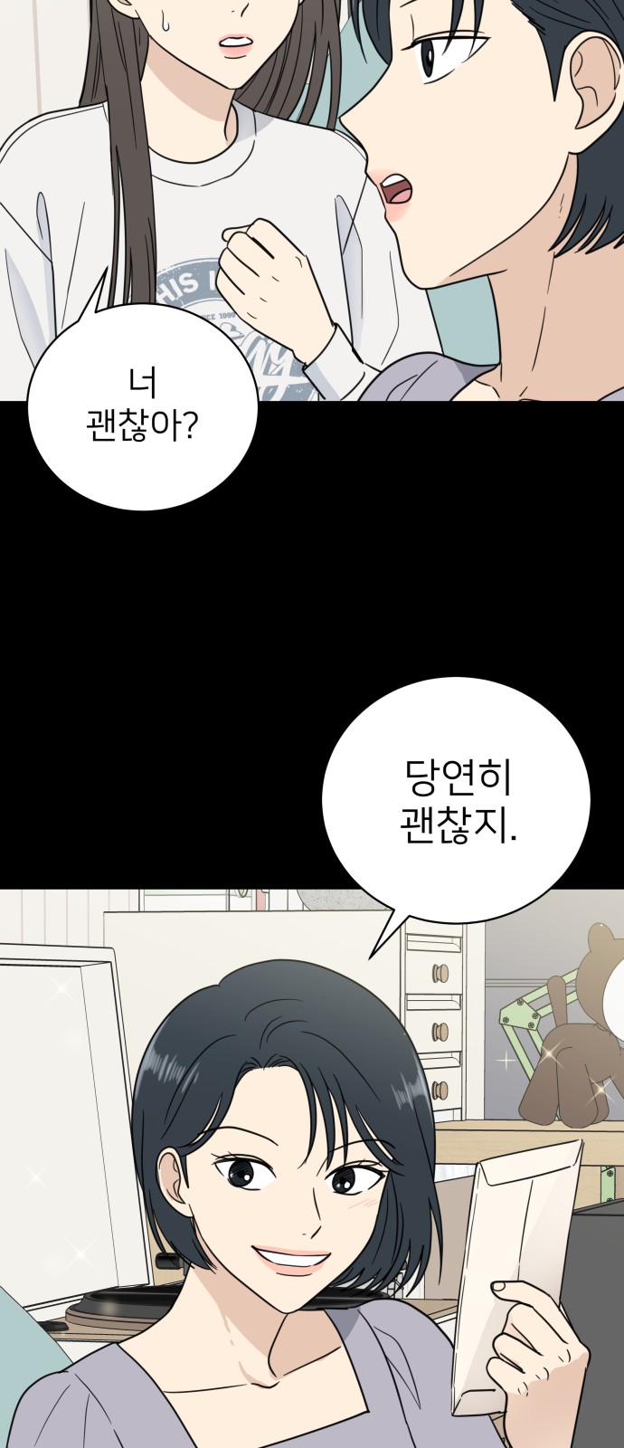 37 페이지