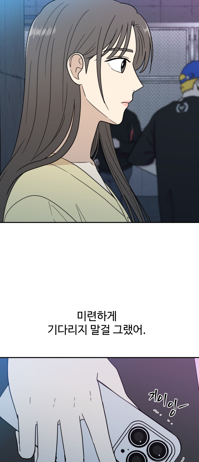 39 페이지