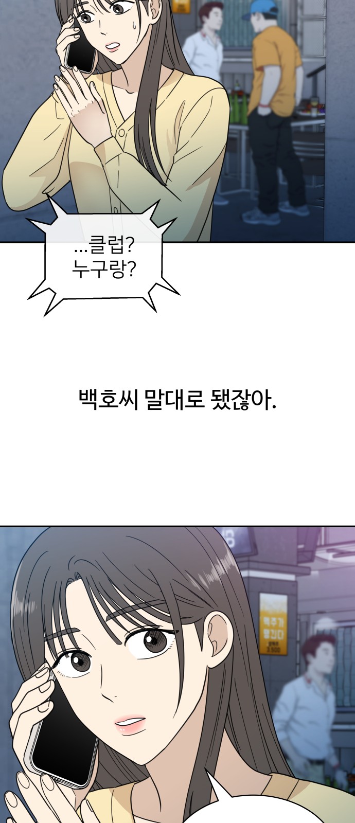 43 페이지