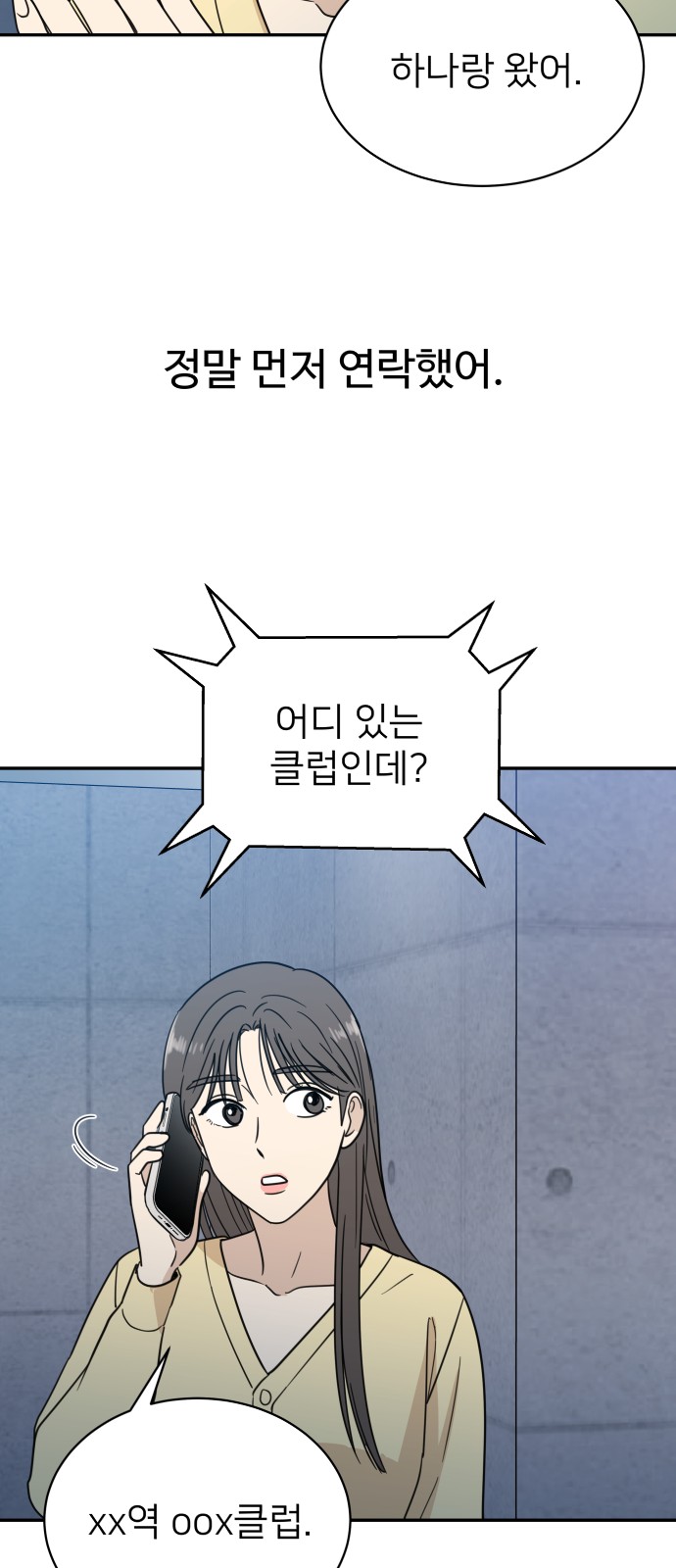44 페이지