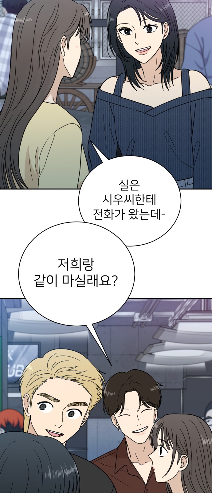51 페이지