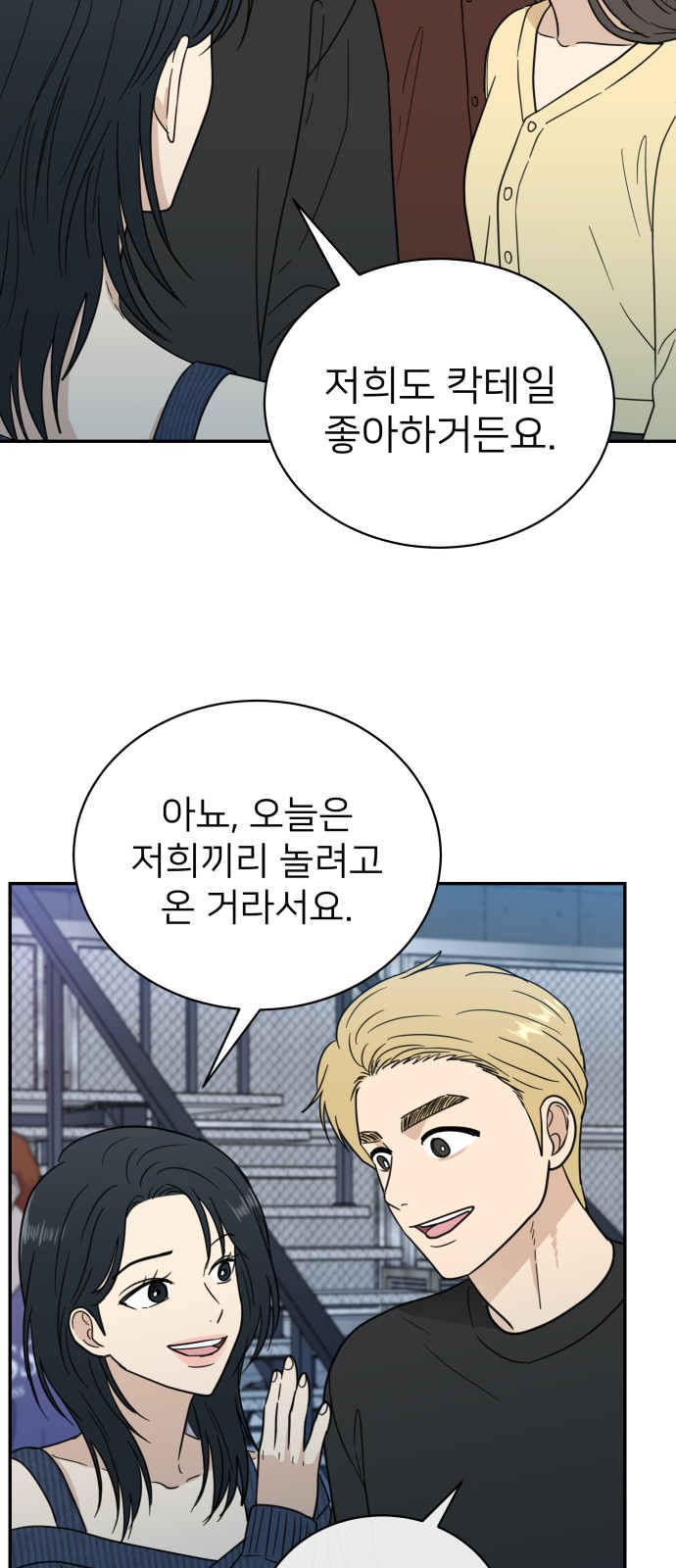 52 페이지