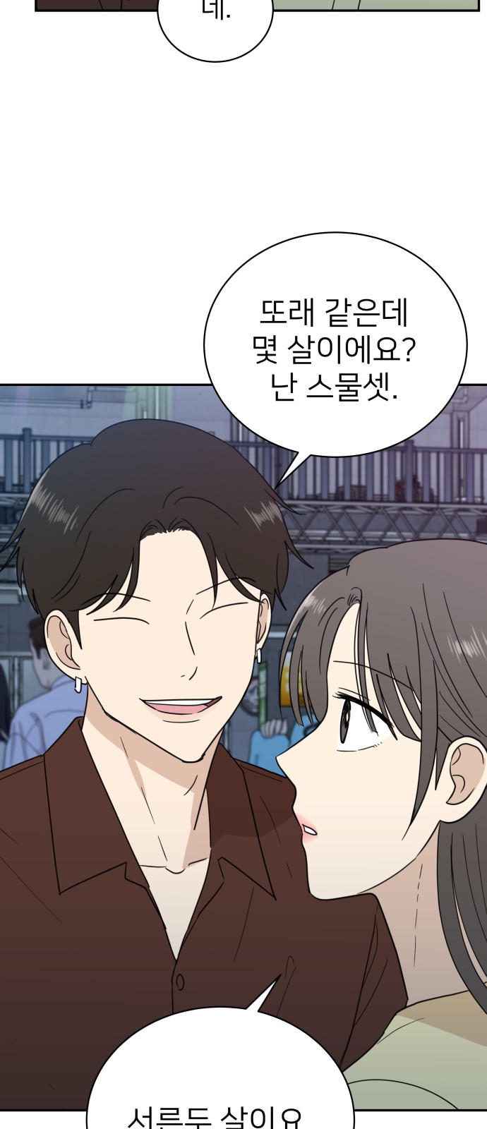 54 페이지