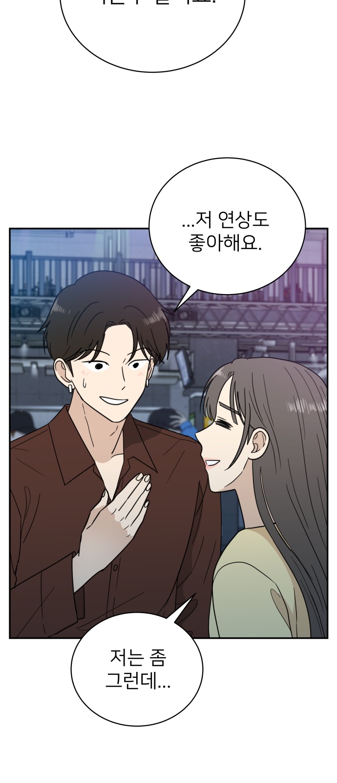 55 페이지
