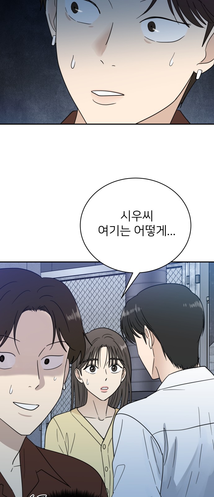 59 페이지