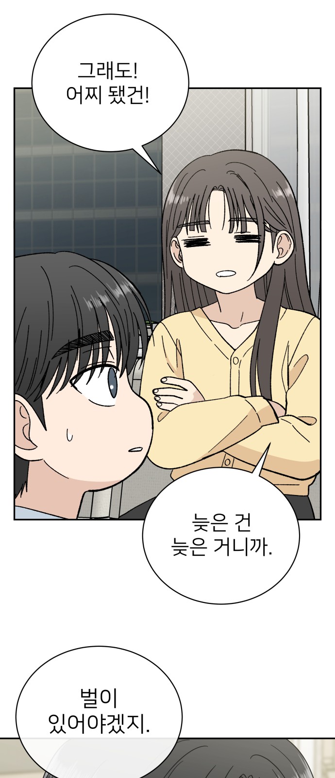 13 페이지