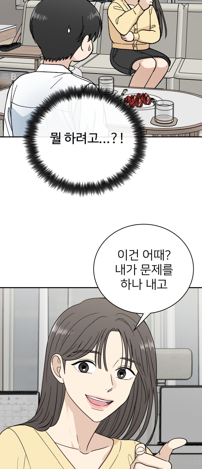 15 페이지