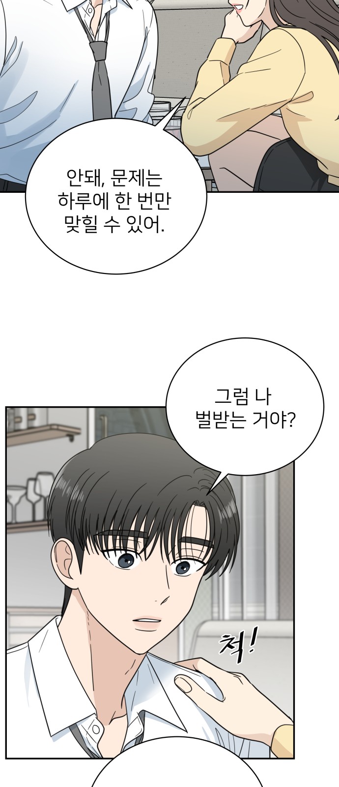 19 페이지