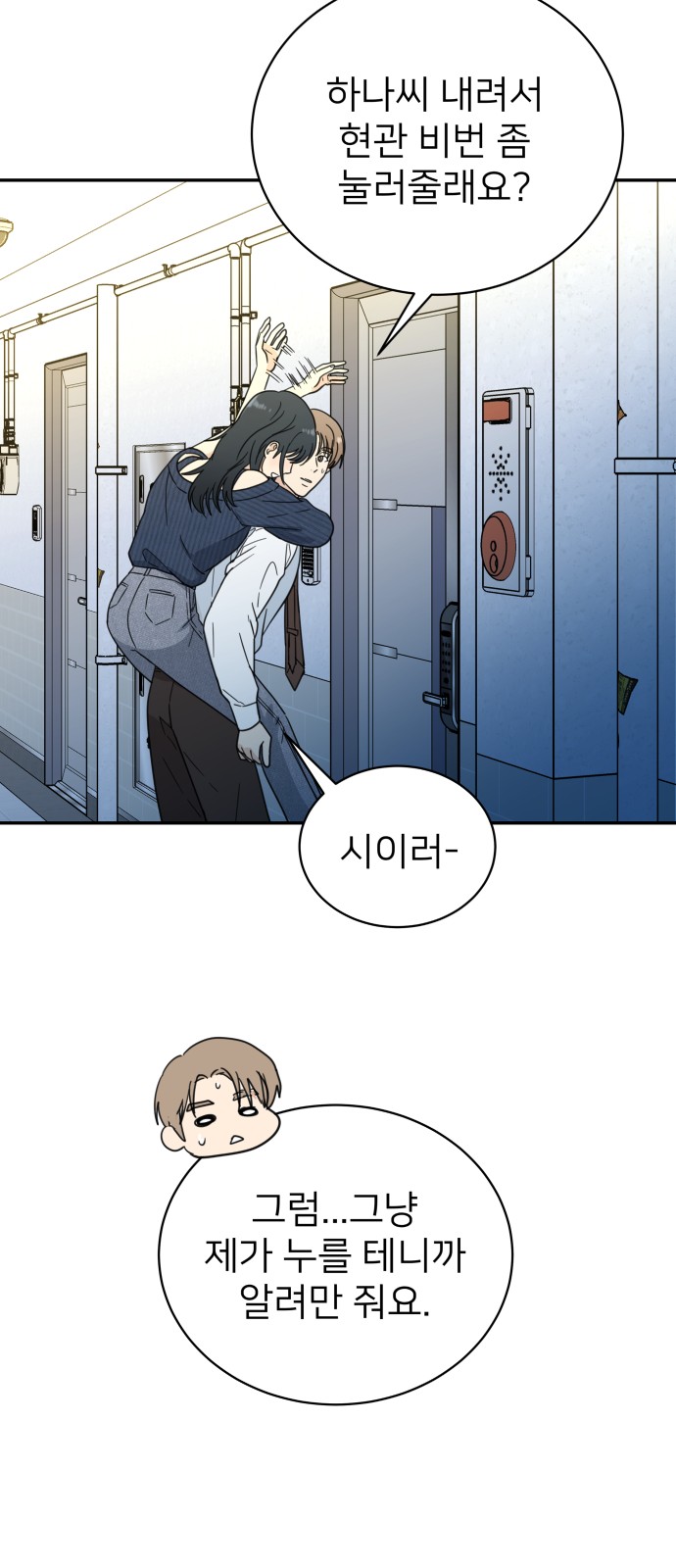 23 페이지