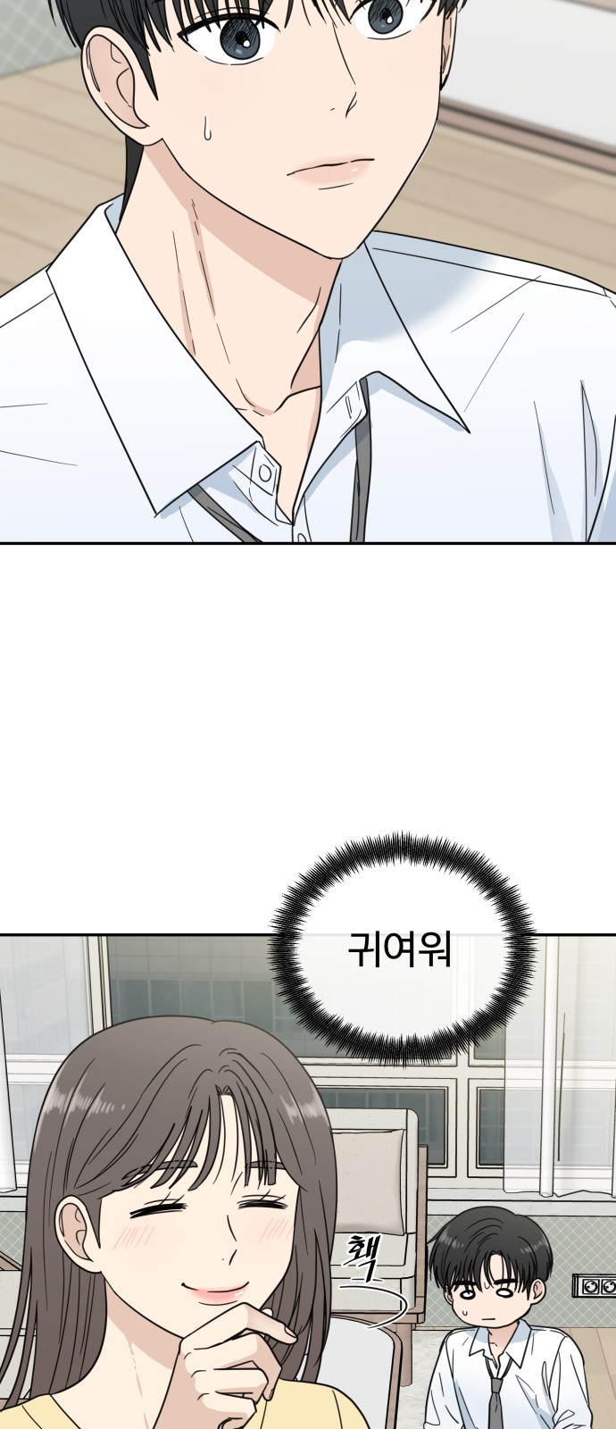 4 페이지