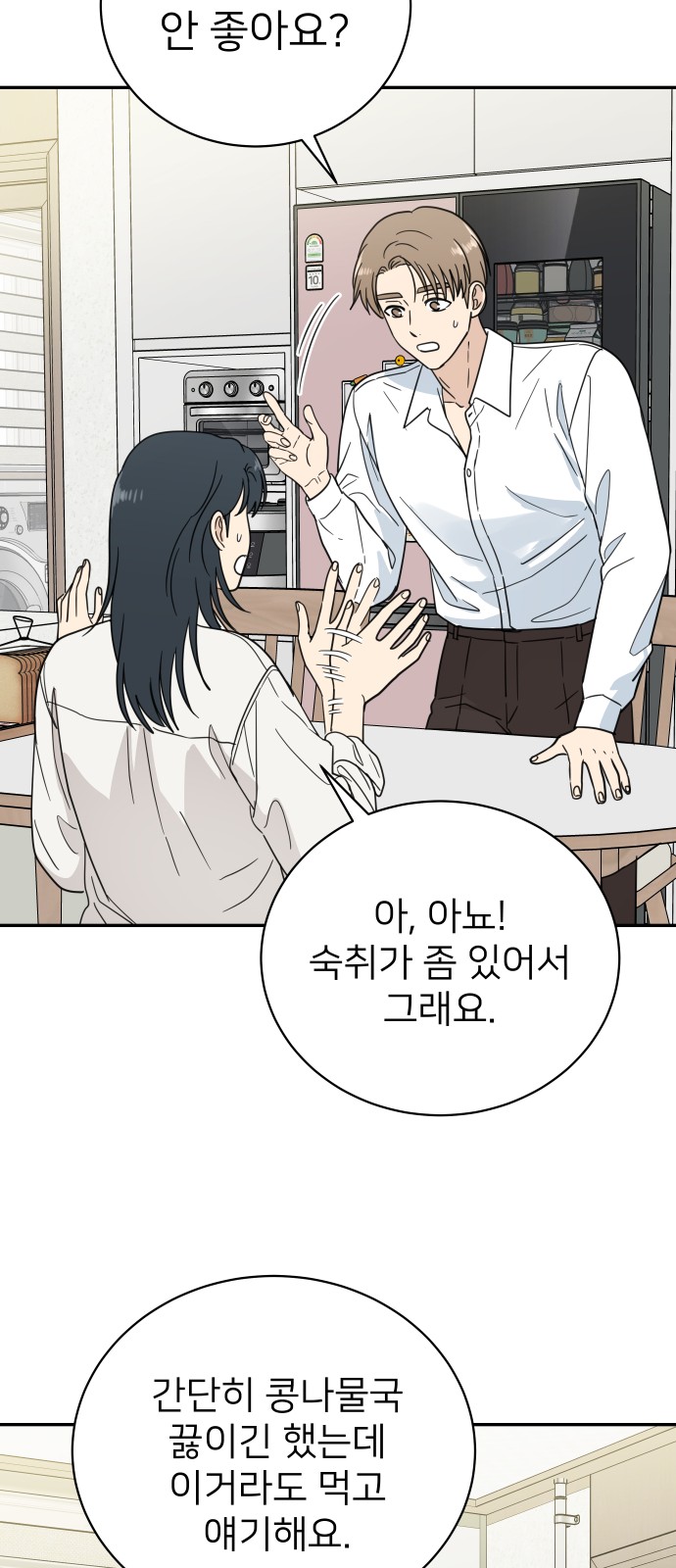 46 페이지