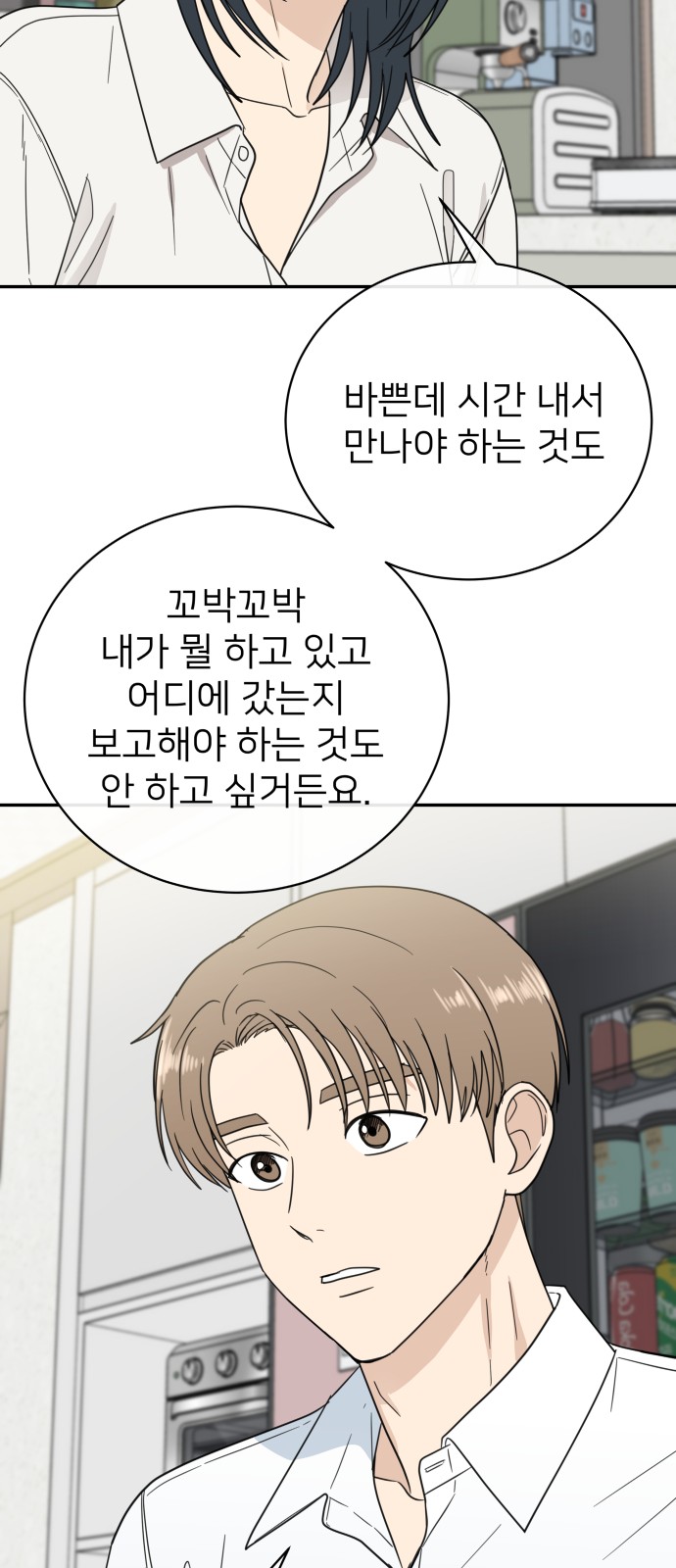 54 페이지
