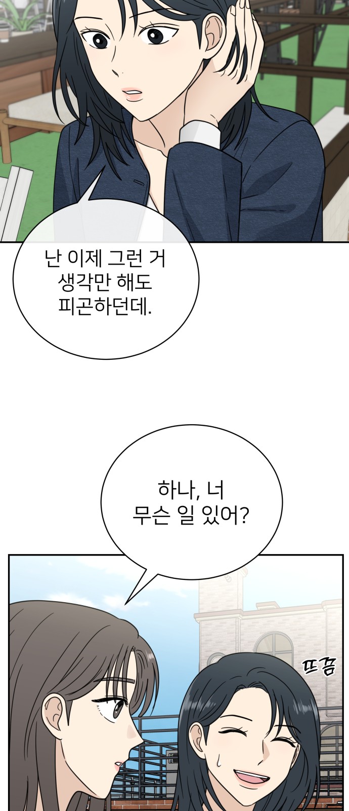 15 페이지