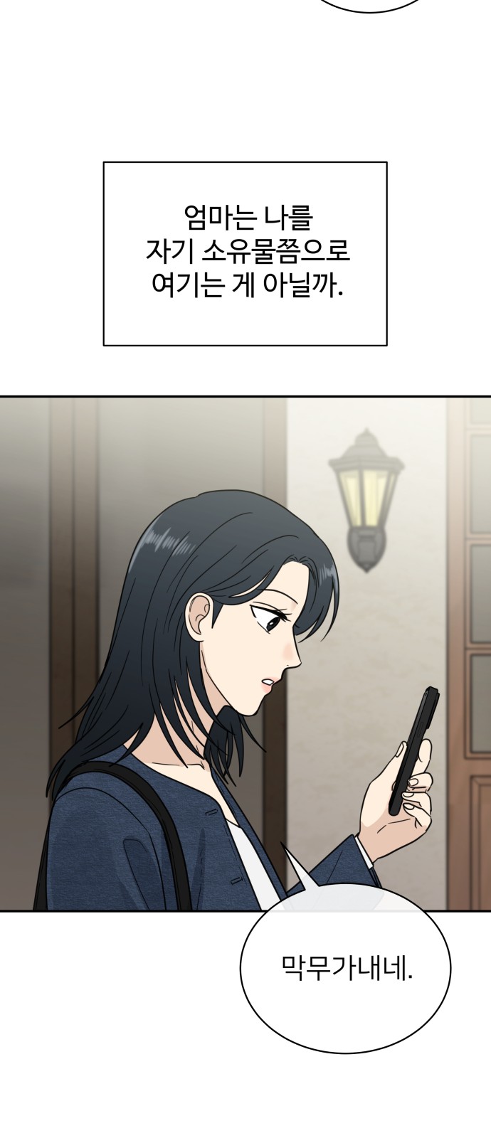 23 페이지