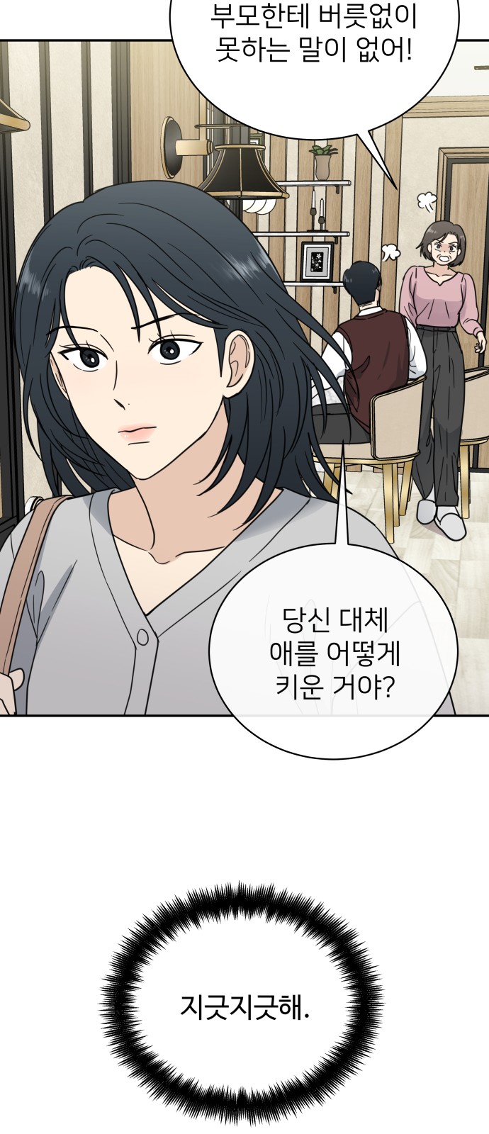 35 페이지