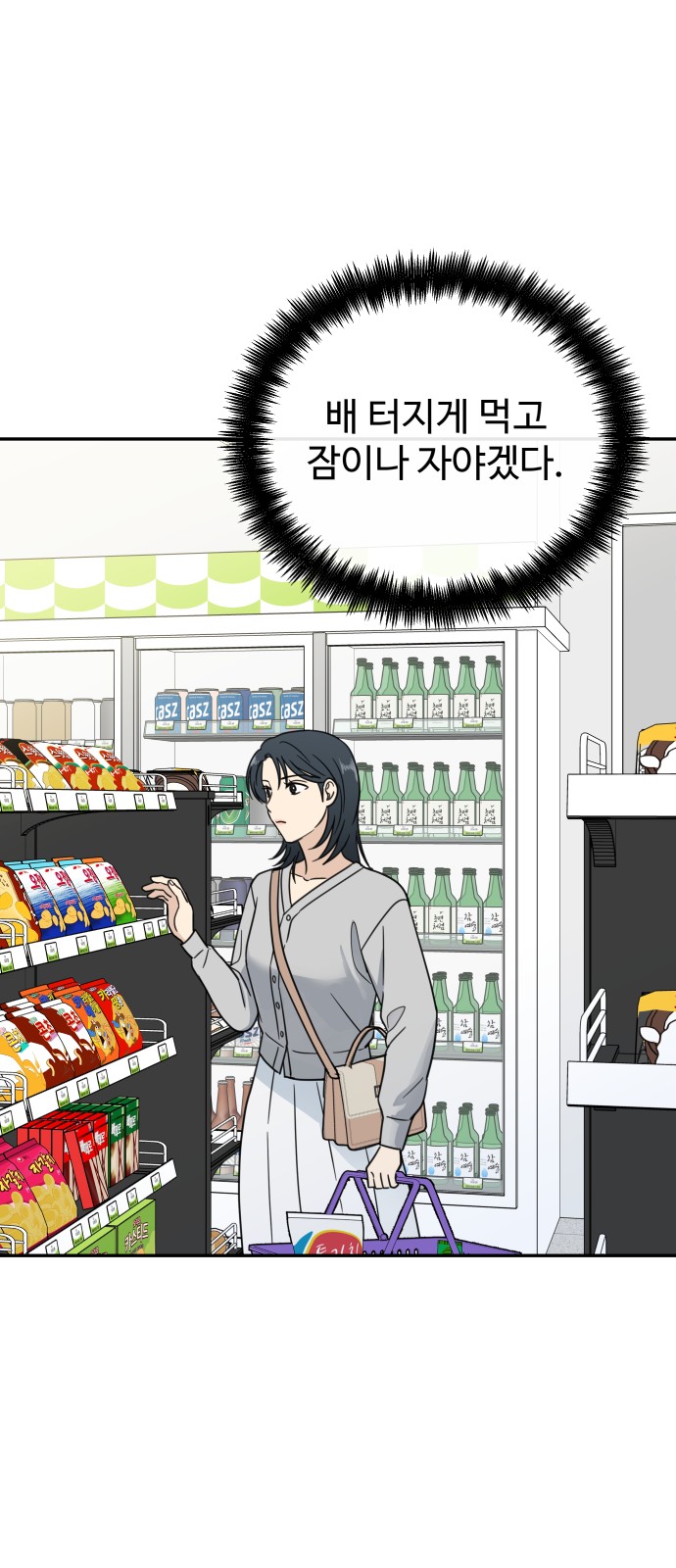 37 페이지