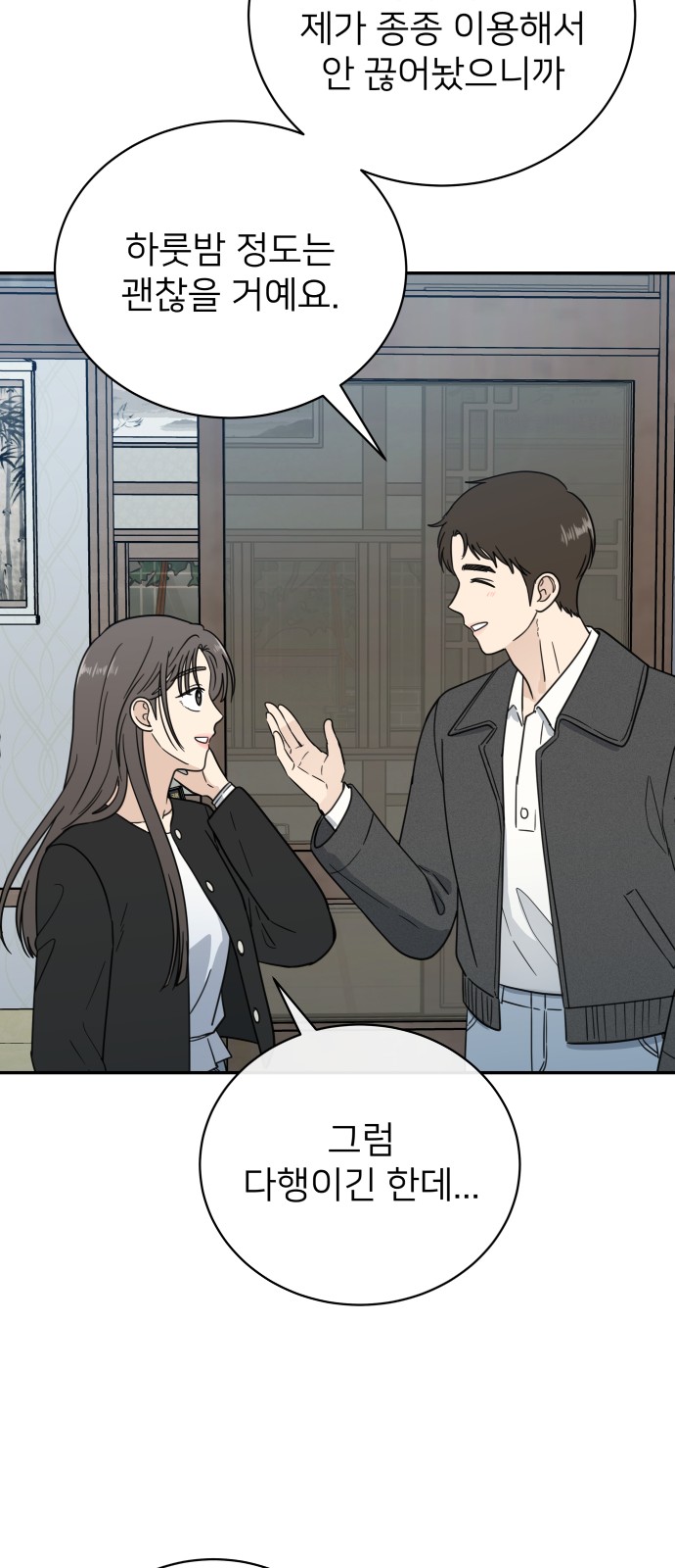 10 페이지
