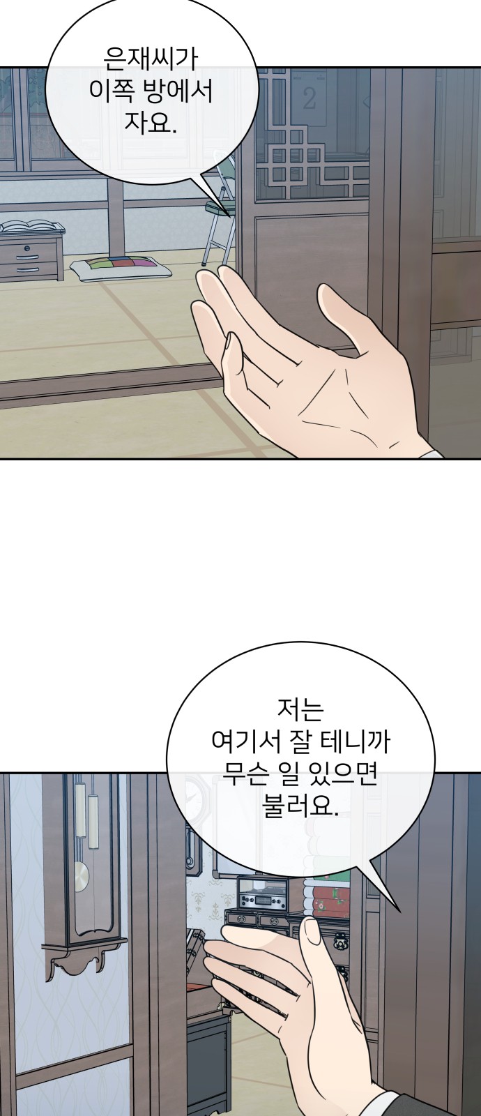 11 페이지