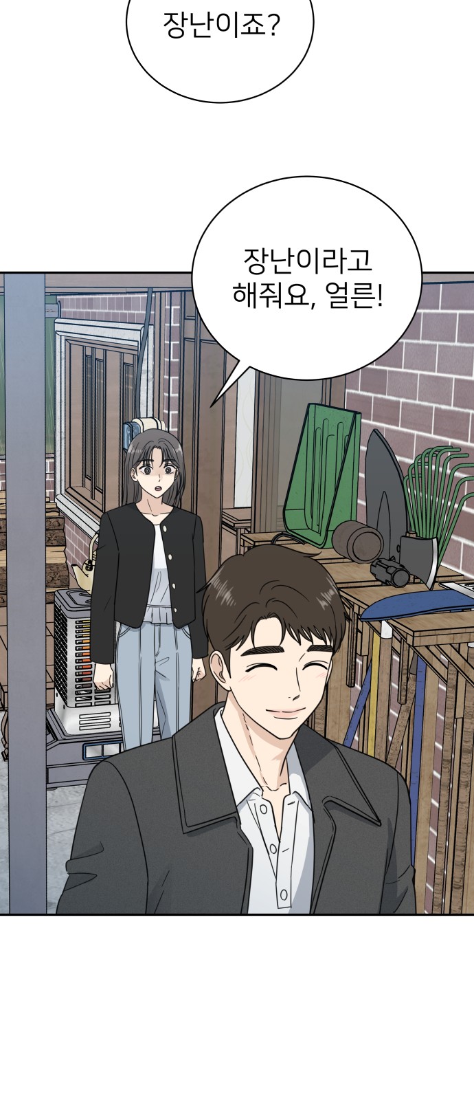 13 페이지