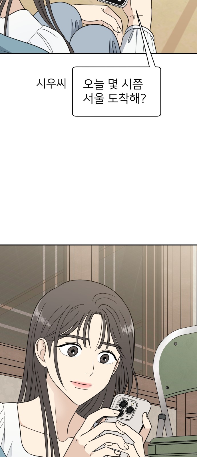 17 페이지