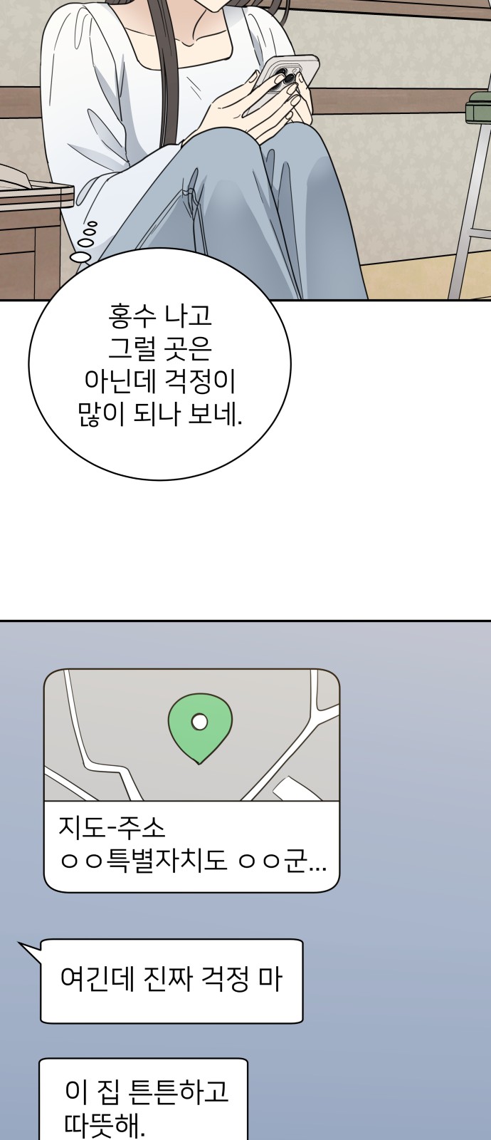 21 페이지