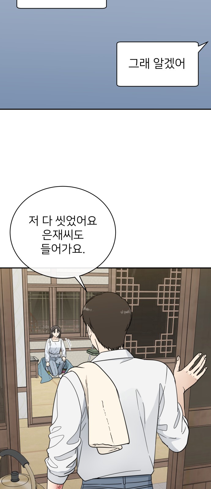 22 페이지