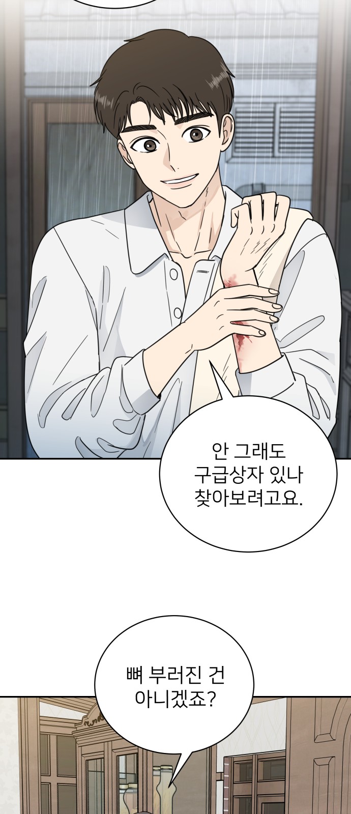 24 페이지