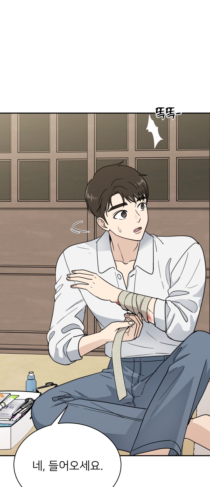 31 페이지