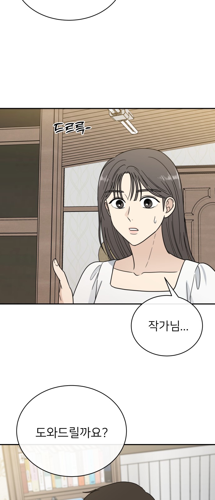 32 페이지