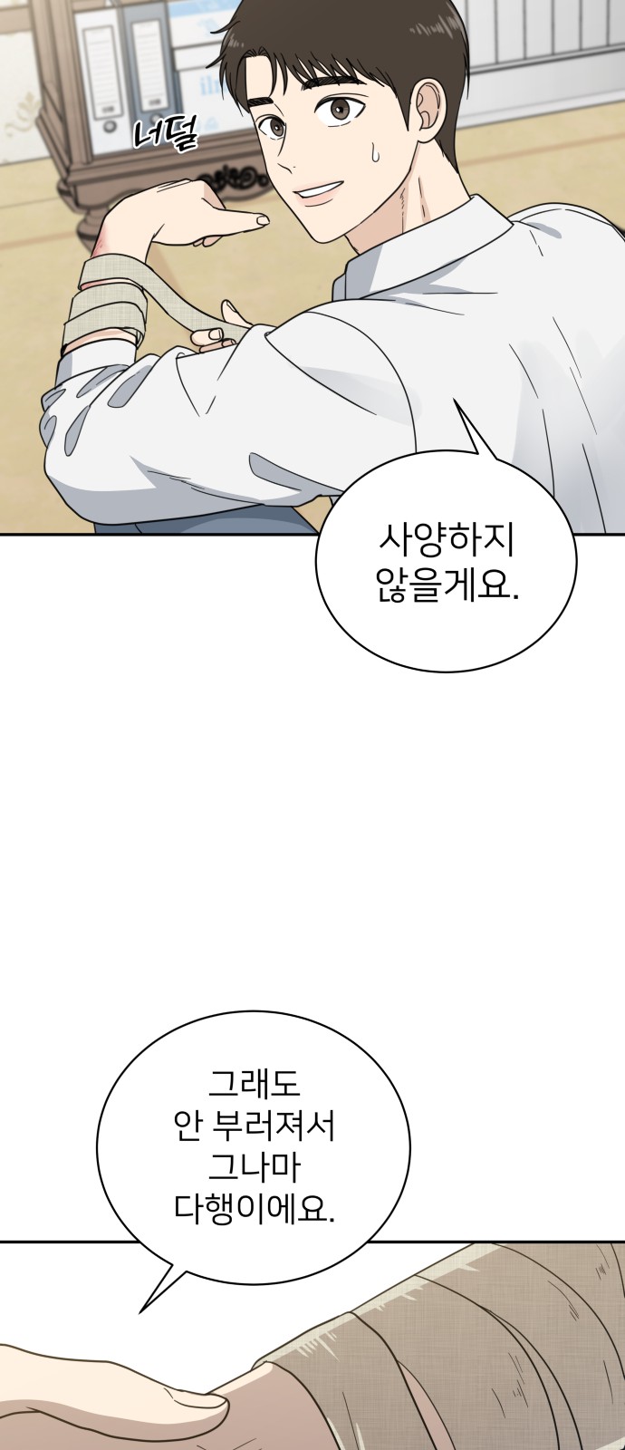 33 페이지