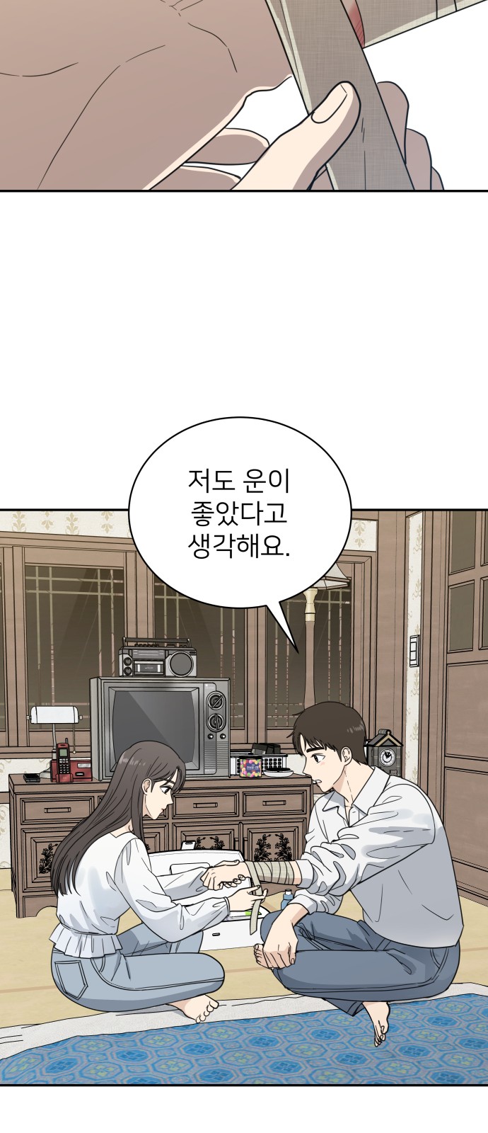 34 페이지
